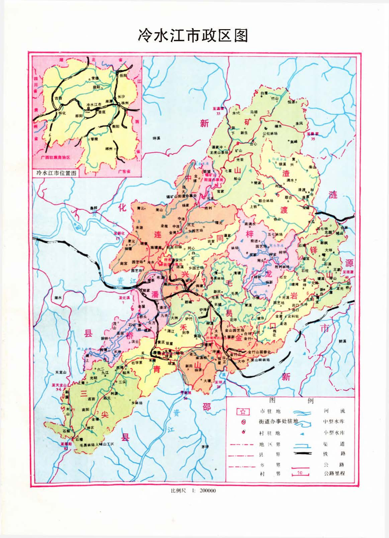 冷水江新闻机构在哪