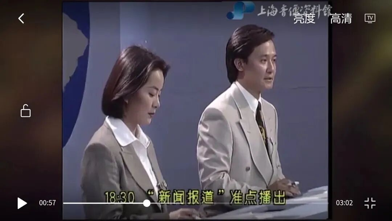 上海电视台新闻综合频道女主播