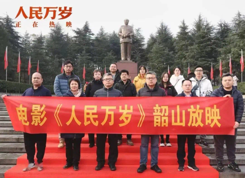 新闻简报老电影毛主席