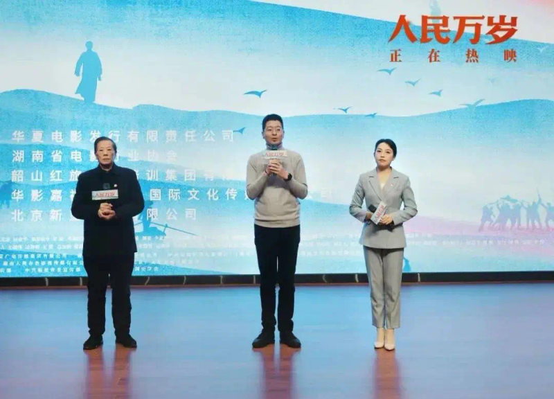 新闻简报老电影毛主席