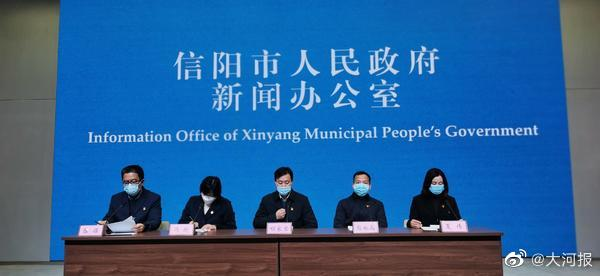 河南固始新闻头条