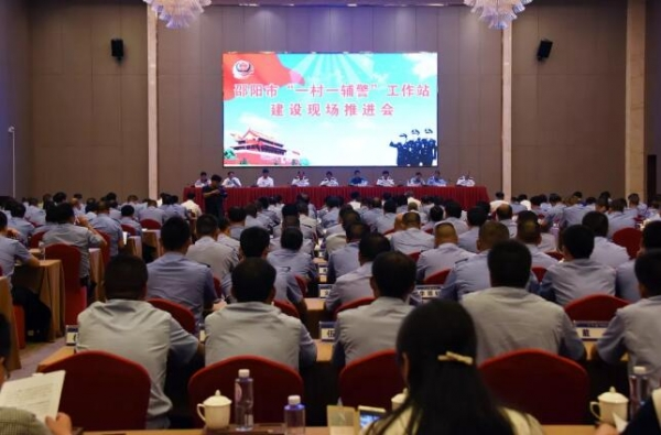 邵阳新闻联播5.2