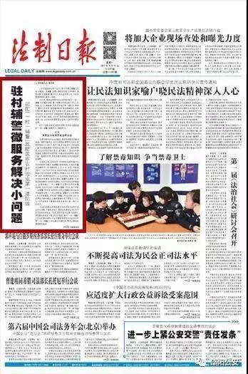 邵阳新闻联播5.2