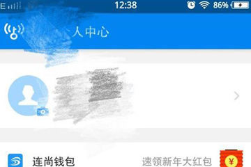 wi-fi万能钥匙取消分享热点