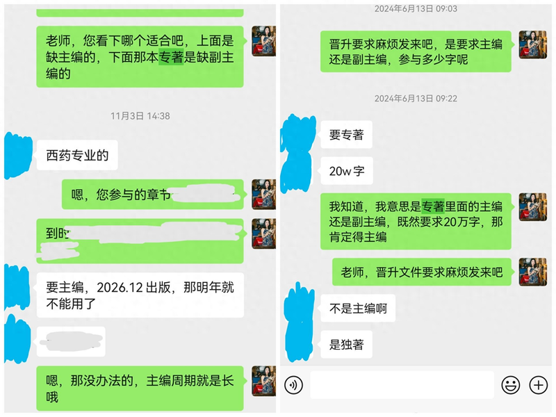 新闻出版信息管理系统