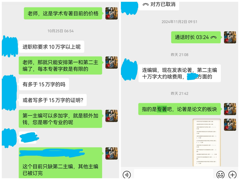 新闻出版信息管理系统