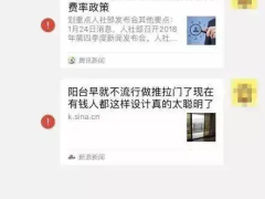 微信现大BUG!分享、图片、文档无法发送!腾讯:已恢复