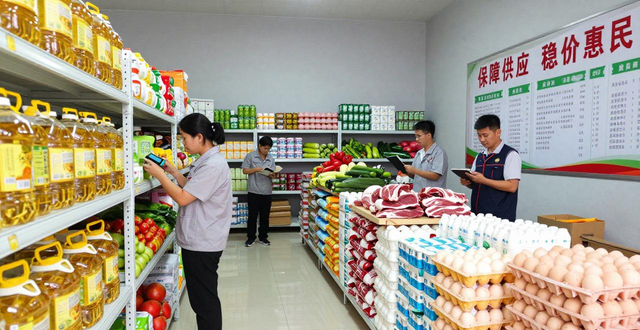 供销平台消息通知