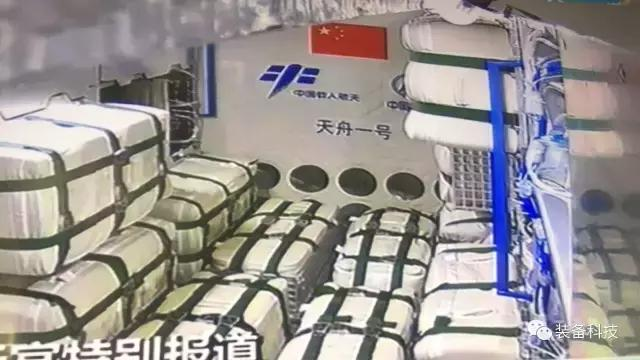 天舟一号新闻评论