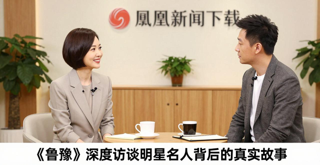 凤凰新闻头条视频怎么下载