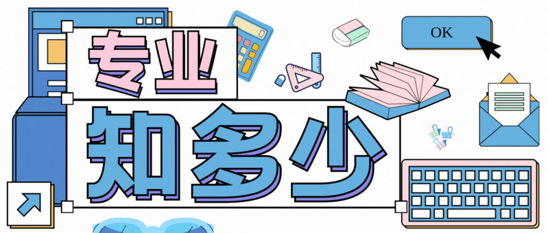 新闻传播实务是什么