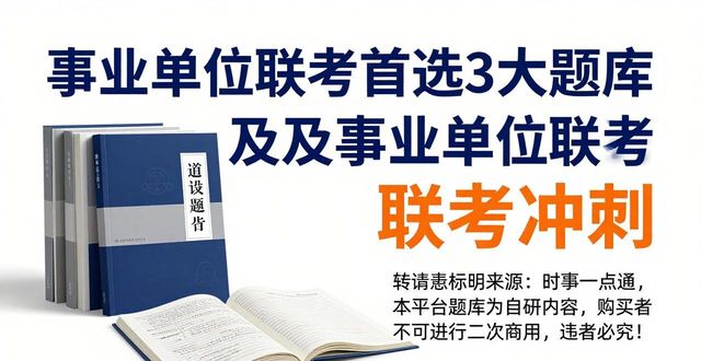 2026热点新闻及评论