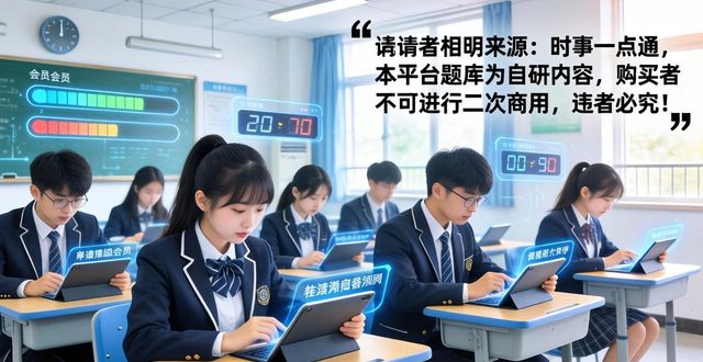 2026热点新闻及评论