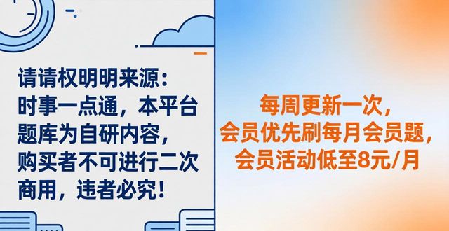 2026热点新闻及评论