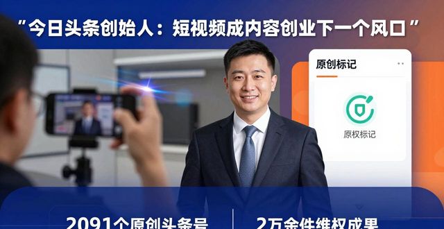 今日头条微头条赚钱么