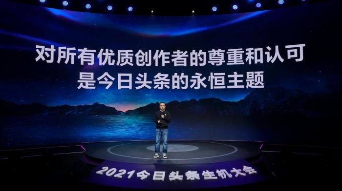 今日头条微头条赚钱么