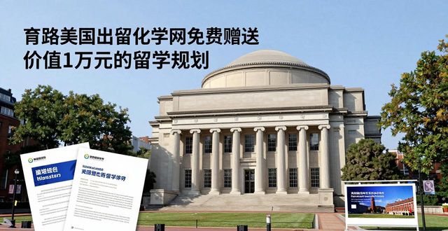 哥伦比亚大学新闻学院