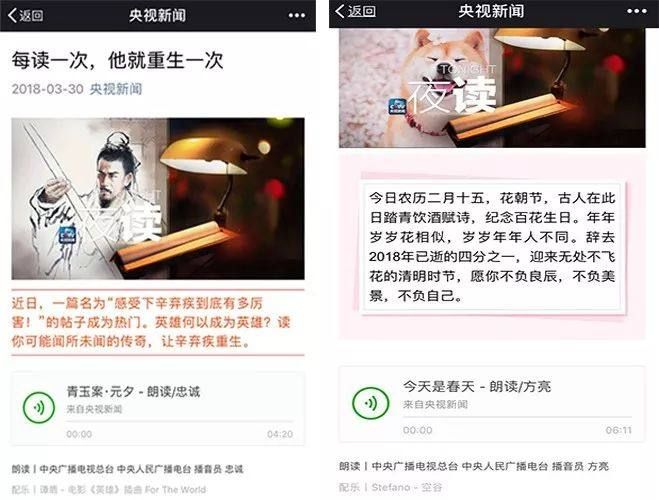 央视新闻联播演播室