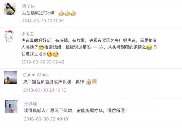 央视新闻联播演播室