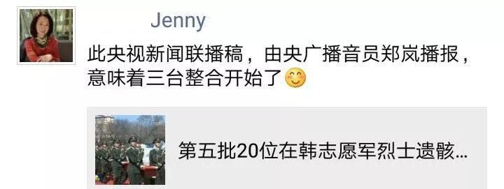 央视新闻联播演播室