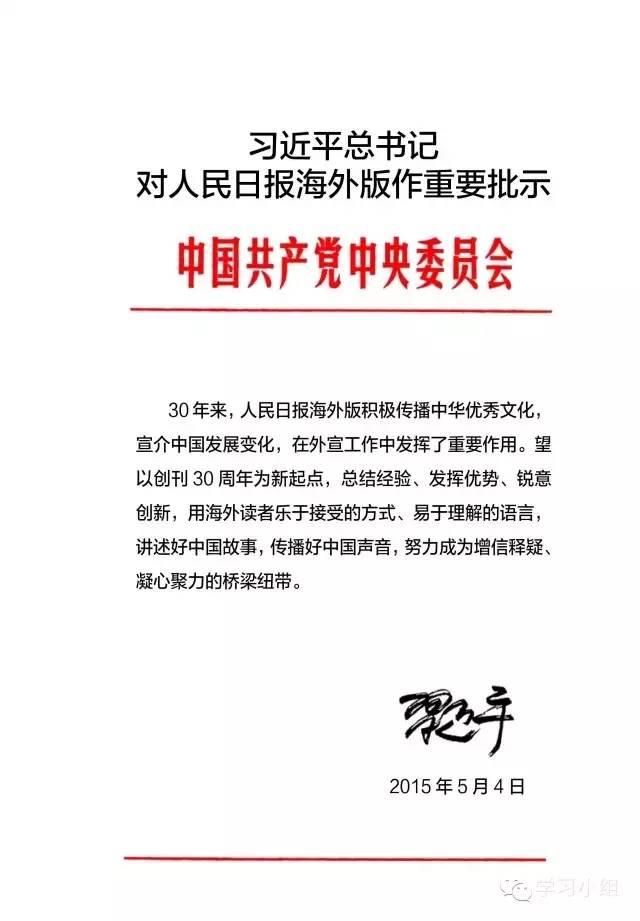 央视新闻联播演播室