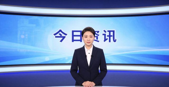 邢台新闻综合频道直播