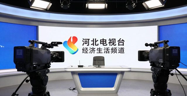 邢台新闻综合频道直播