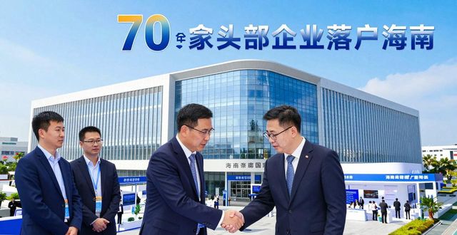 中国会展经济热点透视与发展趋势分析