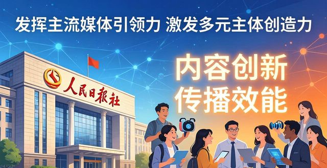 郑州新闻媒体电话