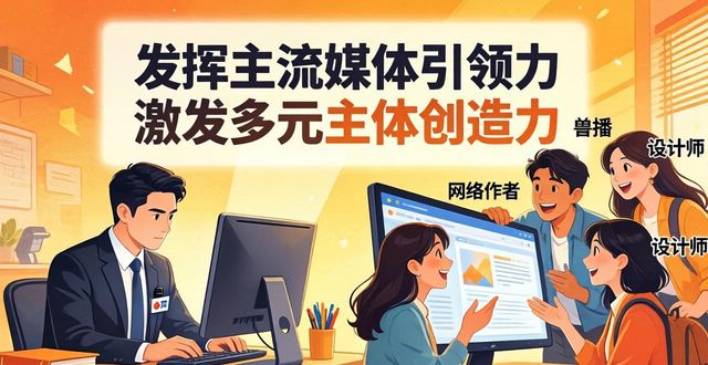 郑州新闻媒体电话