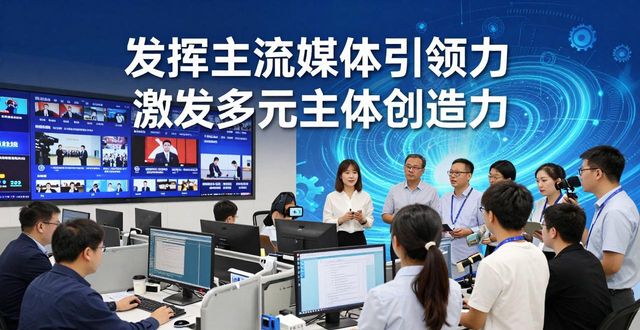 郑州新闻媒体电话