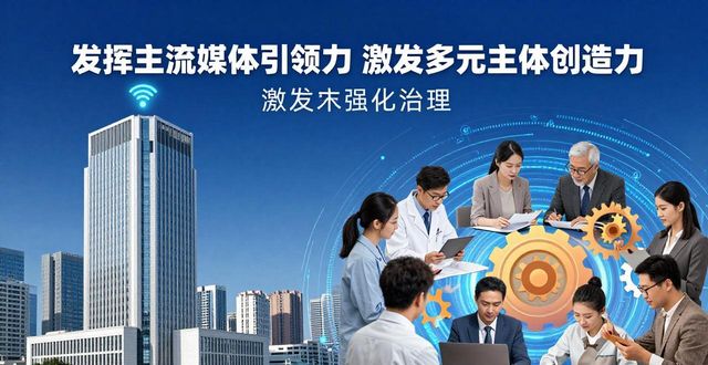 郑州新闻媒体电话