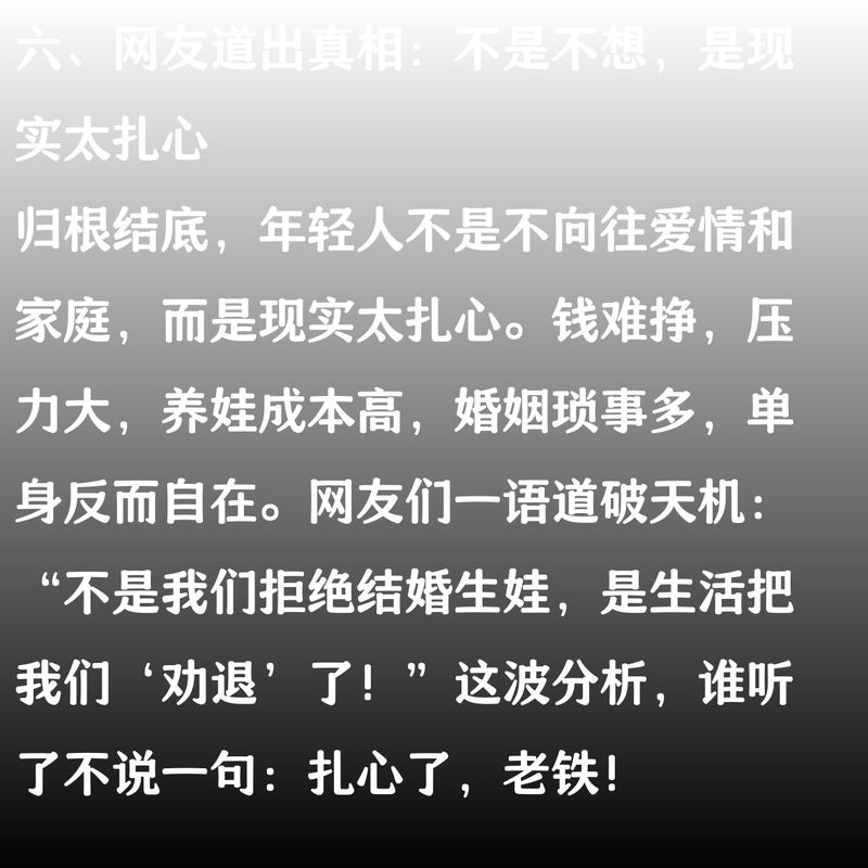 腾讯新闻中心电话号码