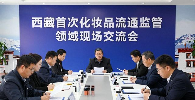 化妆品最新资讯