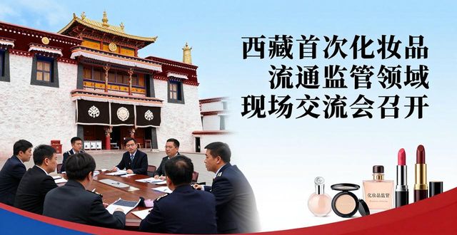 化妆品最新资讯