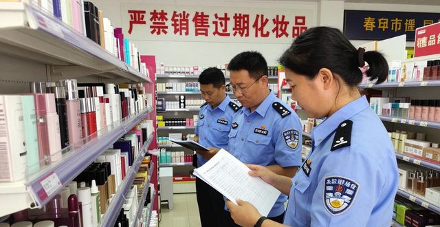 化妆品最新资讯