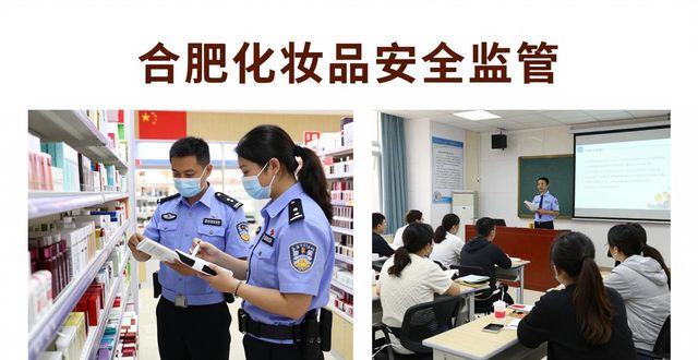 化妆品最新资讯