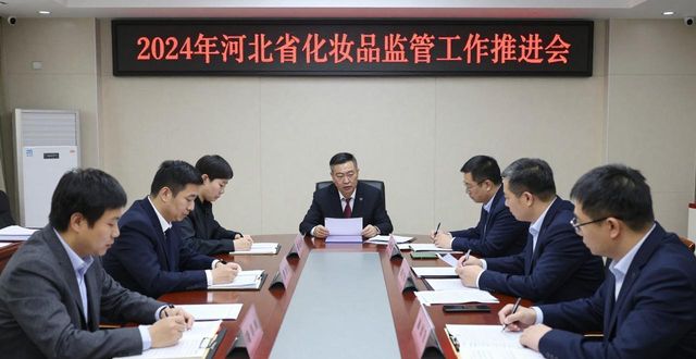 化妆品最新资讯