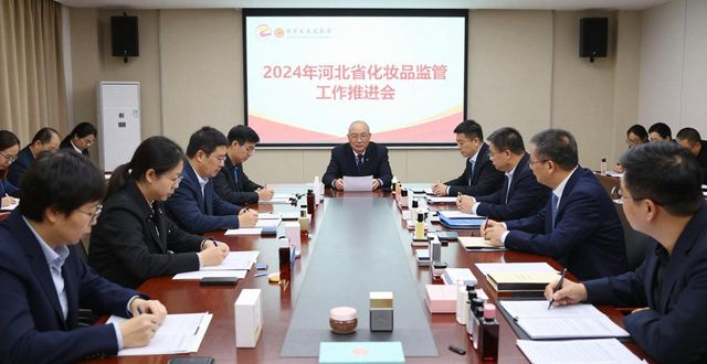 化妆品最新资讯