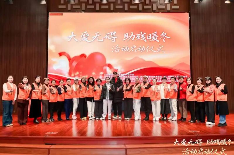 2026年助残新闻人物网络投票