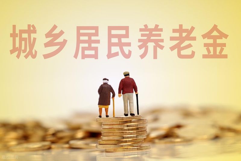 2026年养老金上调消息