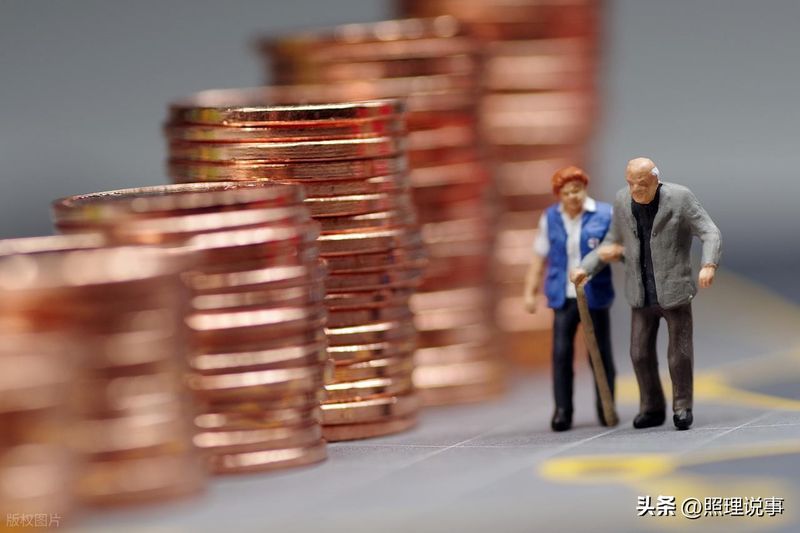 2026年养老金上调消息