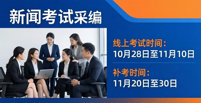 马克思主义新闻出版观培训