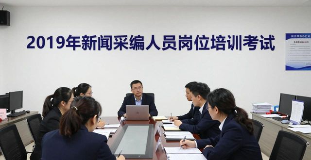 马克思主义新闻出版观培训