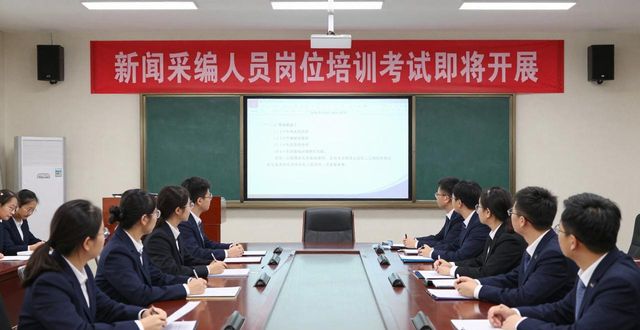 马克思主义新闻出版观培训