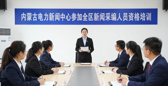 马克思主义新闻出版观培训