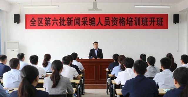 马克思主义新闻出版观培训