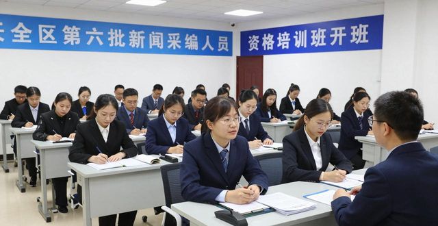 马克思主义新闻出版观培训