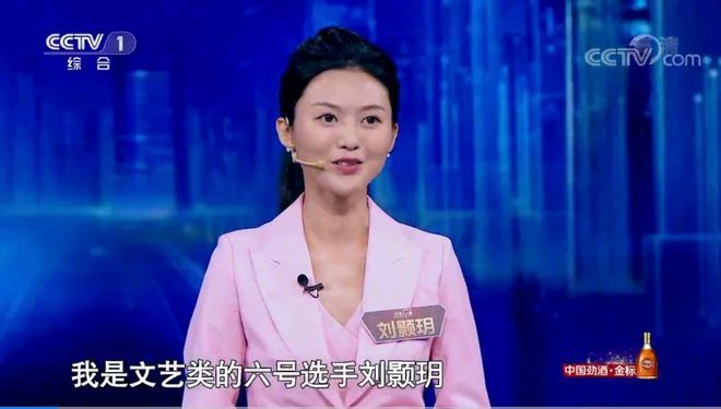 央视午夜新闻女主播