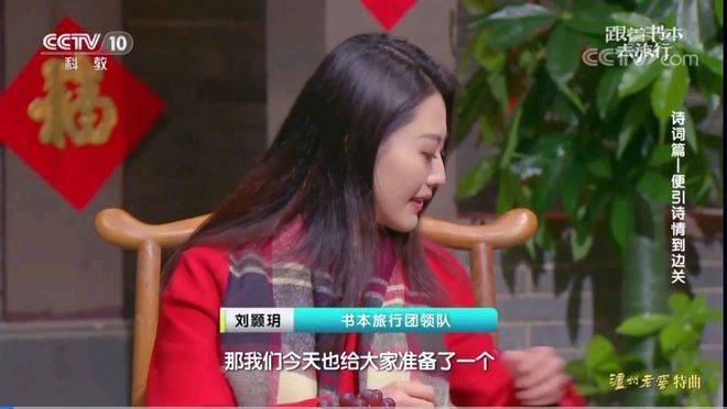 央视午夜新闻女主播